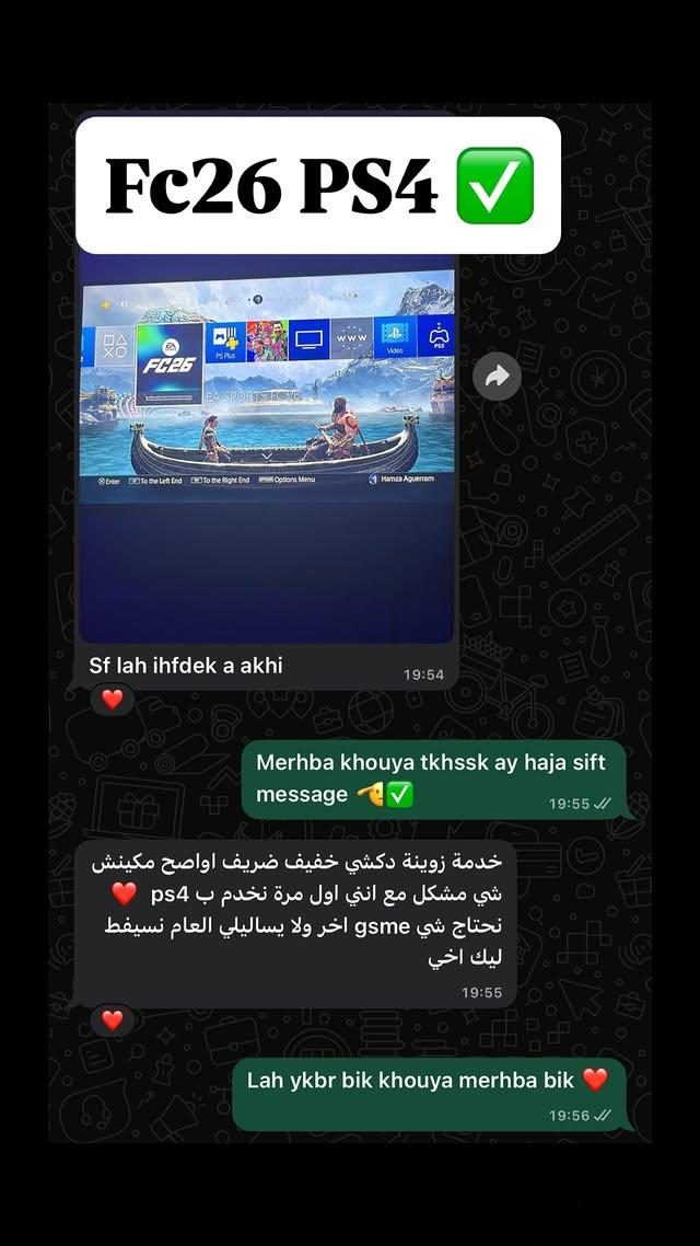 Capture client